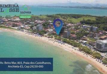Apartamento com 2 quartos à venda na beira mar, 206, praia dos castelhanos, anchieta por r$ 595.000