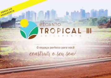 Terreno à venda, lot. tropical iii, cascavel - pr. área nobre r$ 380.000,00.