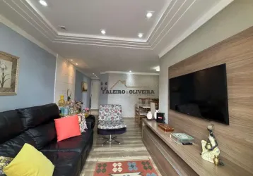 Apartamento à venda 3 dormitórios, cond. chácara primavera  - eloy chaves - jundiai - sp