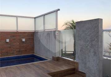 Cobertura duplex com piscina privativa em santana