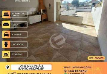 Cobertura à venda, 174 m² por r$ 579.999,00 - vila assunção - santo andré/sp