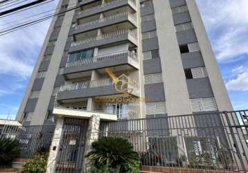 Apartamento à venda no bairro centro - mogi guaçu/sp