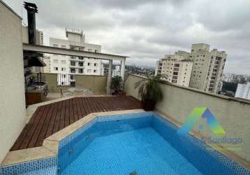 Vila clementino cobertura 200m², 3 suítes, espaço gourmet com piscina e churrasqueira ótima localização e valor !!!
