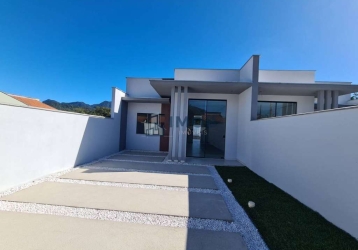 Casa 2 quartos à venda - Schroeder - SC 1222609348