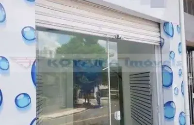 Sala comercial com 1 sala para alugar na Rua Vergueiro, 6062, Ipiranga, São Paulo