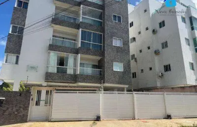 Apartamento com 2 quartos à venda no Jacumã, Conde 