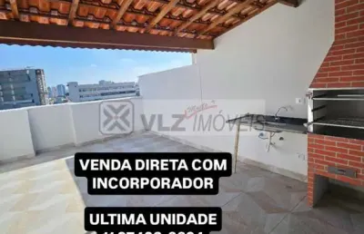 Casa em condomínio fechado com 2 quartos à venda na rua filipe galvão, 397, vila granada, são paulo, 120 m2 por r$ 565.000