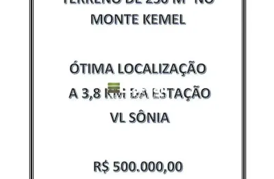Terreno à venda na Rua Engenheiro Camargo Fidélis, 01, Jardim Monte Kemel, São Paulo