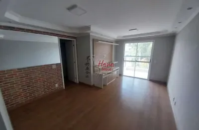 Apartamento com 3 quartos à venda na Avenida Ministro Petrônio Portela, 2001, Vila Amélia, São Paulo