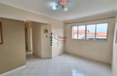 Apartamento com 2 quartos à venda na Rua Professor Rui Bloem, 331, Vila Primavera, São Paulo