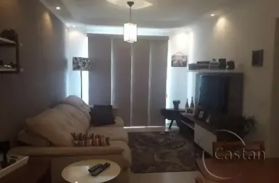 Apartamento com 2 quartos à venda na rua solidônio leite, --, vila ema, são paulo, 63 m2 por r$ 351.064