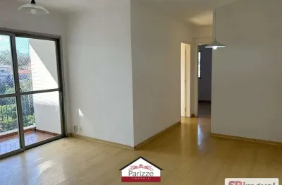 Apartamento com 2 quartos à venda na Freguesia do Ó, São Paulo 