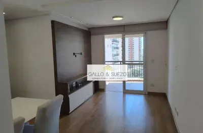 Apartamento à venda, 70 m² por R$ 977.700,00 - Saúde - São Paulo/SP