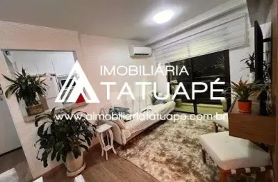 Apartamento com 2 quartos à venda na Rua Reboujo, 62, Chácara Santo Antônio (Zona Leste), São Paulo