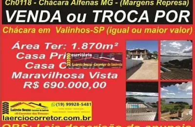 Chácara à venda em alfenas mg, margens da represa 1.870m² terr. - r$ 690.000,00   venda ou troca por chácara em valinhos, igual ou maior valor