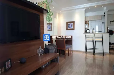 Apartamento com 2 quartos à venda na Rua Martinho Calsavara, Swift, Campinas