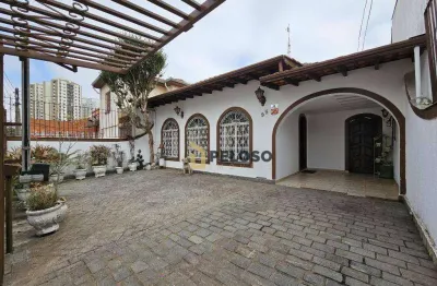 Casa térrea à venda | 119m² | 3 dormitórios | 1 suíte | 3 vagas | água fria - são paulo/sp