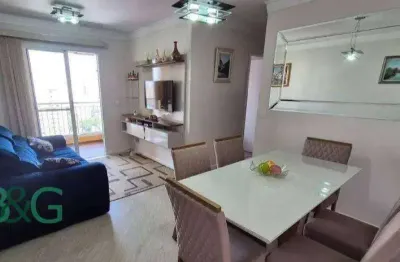 Apartamento com 3 dormitórios à venda, 72 m² por R$ 749.000 - Tatuapé - São Paulo/SP