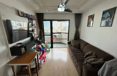 Apartamento para Venda 3 Quartos, 1 Suite, 1 Vaga, Barcelona, São Caetano do Sul - SP | EDIFICIO ATLANTA