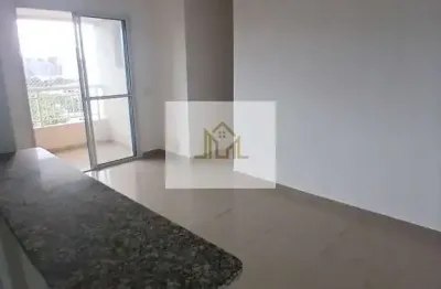 Jd. santa cruz | 2 dorm, sendo 1 suíte | sacada | 1 vaga | 56m²