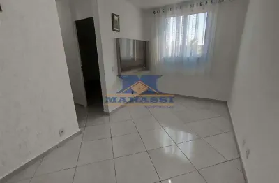 Apartamento com 2 quartos para alugar na Rua Erva Imperial, Jardim Guairaca, São Paulo