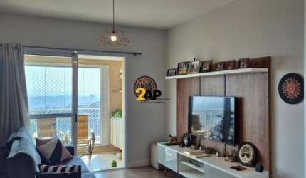Excelente apartamento de 3 quartos na Vila Pirajussara, São Paulo-SP: 1 suíte, 3 banheiros, 2 vagas, 108m²!