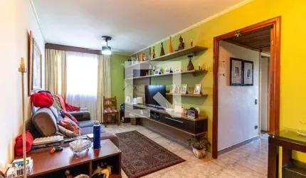 Apartamento à Venda - Jardim Marajoara , 3 Quartos,  76 m2