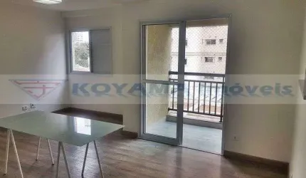Apartamento com 3 dormitórios à venda, 80m² - Saúde - São Paulo/SP