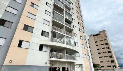 Apartamento com 3 dormitórios à venda, 83 m² por R$ 690.000,00 - Jaguaré - São Paulo/SP