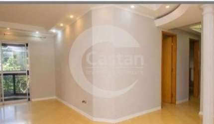 Apartamento com 3 quartos à venda na Rua Vilela, --, Tatuapé, São Paulo, 82 m2 por R$ 759.900