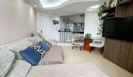 Apartamento com 2 dormitórios, 45 m² - venda por R$ 270.000,00 ou aluguel por R$ 2.150,00/mês - Itaquera - São Paulo/SP