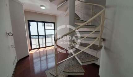 Apartamento Cobertura Duplex com Piscina Particular à venda na Pompeia em Santos/SP próximo a Praia.