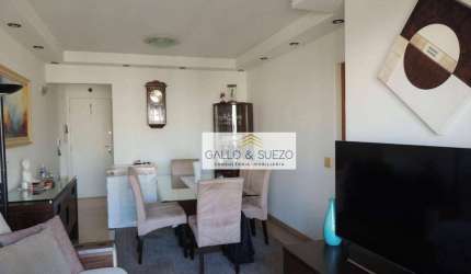 Apartamento à venda, 75 m² por R$ 750.000,00 - Chácara Inglesa - São Paulo/SP