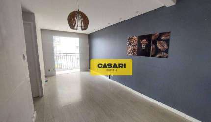 Apartamento com 2 dormitórios à venda, 48 m² - Parque Espacial - São Bernardo do Campo/SP
