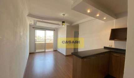 Apartamento com 2 dormitórios para alugar, 55 m² - Assunção - São Bernardo do Campo/SP