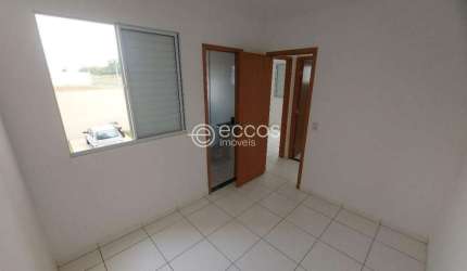 Apartamento à venda, 2 quartos, 1 suíte, 1 vaga, Residencial Lago Azul - Uberlândia/MG