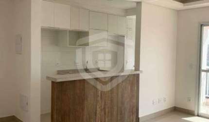 APARTAMENTO EDIFÍCIO NOVA NAÇÃO AMÉRICA | 3 QUARTOS | 2 SUÍTES | 1 SALA | 3 VAGAS