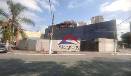 TERRENO EM FRENTE A ESTAÇÃO BELÉM DO METRÔ - 531 M² - R$ 4.800.000,00