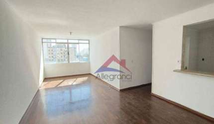 APARTAMENTO - BELÉM - BELENZINHO - 109 M² - SALA 2 AMBIENTES GIGANTES -  COZINHA GRANDE COM PASSA PRATO 2 QUARTOS 2 BANHEIROS 1 VAGA FIXA E DEFINITIVA