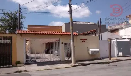Sobrado em Condominio 2 Quartos a Venda,   Vila Re