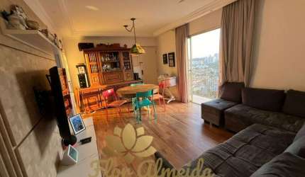 VENDA - BUTANTA APARTAMENTO 78m²  03 DORMITÓRIOS 01 SUÍTE E UMA VAGA
