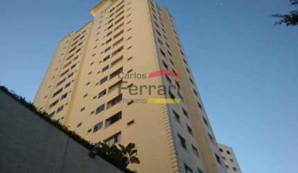 Apartamento para locação, Chácara do Encosto, 02 dormitórios, 01 vaga