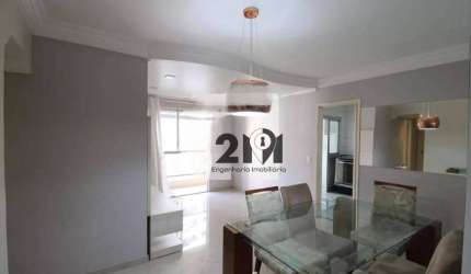 Apartamento com 3 dormitórios à venda, 89 m² por R$ 650.000,00 - Alto de Santana - São Paulo/SP