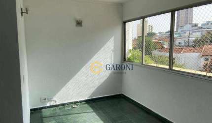 Apartamento com 3 quartos para alugar, 77 m² - Alto de Pinheiros - São Paulo/SP