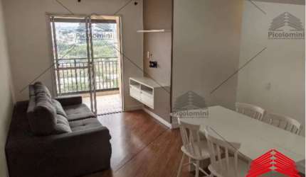 Apartamento à venda na Barra Funda, 2 quartos, 1 suíte, sala com varanda, 2 banheiros, 1 vaga, 58 metros, piscina, academia, espaço gourmet e mais
