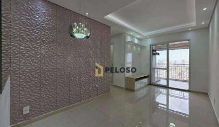 Apartamento à venda | 57m² | 2 dormitórios | 1 vaga | Lauzane Paulista - São Paulo/SP