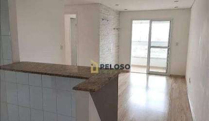 Apartamento à venda | 55m² | 2 dormitórios | varanda gourmet | 2 vagas | Lauzane Paulista - São Paulo/SP