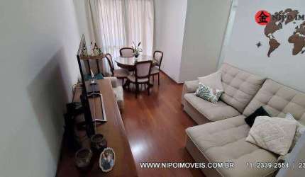 Apartamento à venda, 68 m² por R$ 615.000,00 - Belenzinho - São Paulo/SP