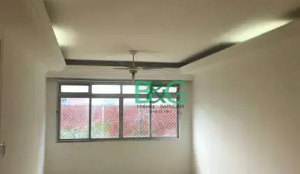 Apartamento com 2 dormitórios à venda, 100 m² por R$ 520.000,00 - Bom Retiro - São Paulo/SP