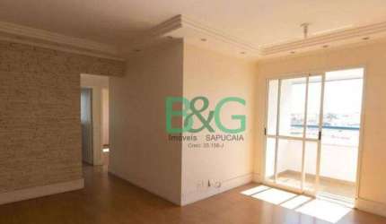 Apartamento com 3 dormitórios à venda, 70 m² por R$ 699.000 - Vila Prudente Zona Leste - São Paulo/SP